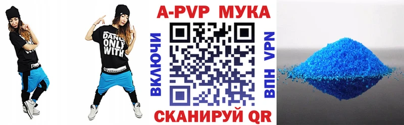 закладка Опочка Alfa_PVP СК КРИС