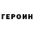 Метадон белоснежный Yusuf H