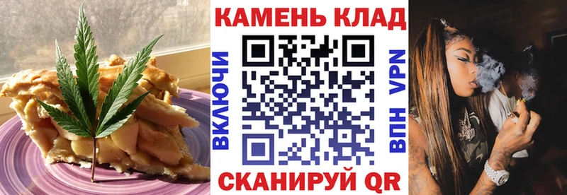 mega зеркало  Опочка  Canna-Cookies конопля 