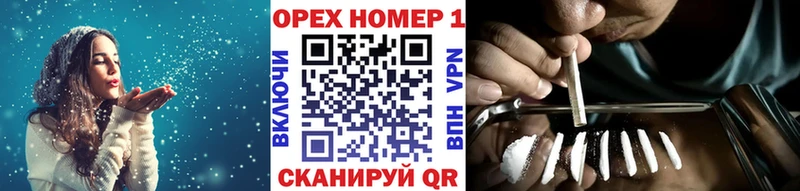 наркошоп Опочка гидра как зайти Кокаин Columbia