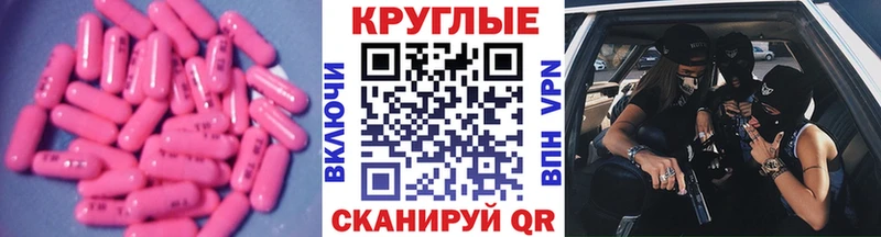 ЭКСТАЗИ TESLA  как найти   Опочка 