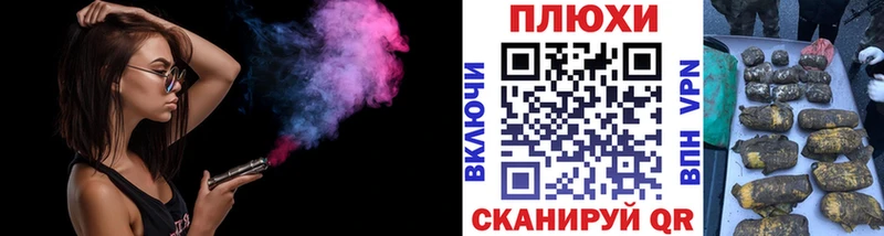 kraken онион  Опочка  ГАШИШ 40% ТГК  наркошоп 