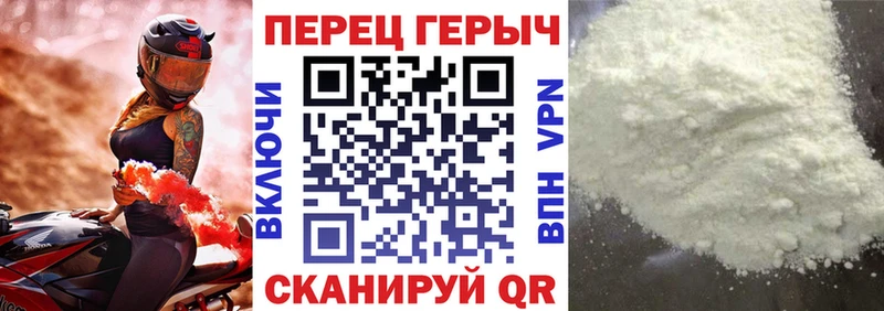 kraken зеркало  где найти наркотики  Опочка  ГЕРОИН гречка 