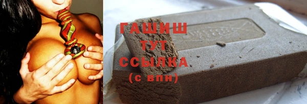 амфетамин Арсеньев