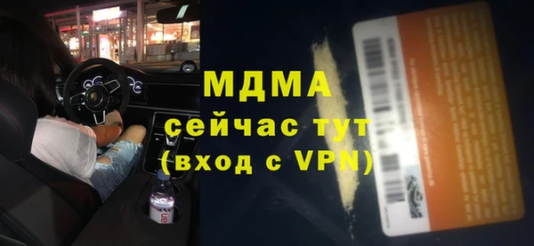 тгк Алексин