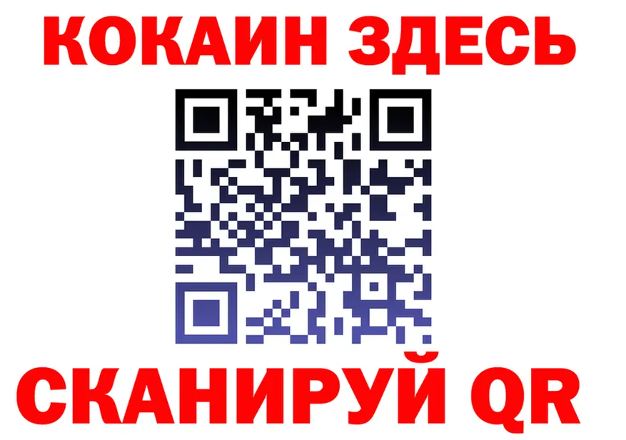 МЕФ 4 MMC ТОР shop мега Опочка