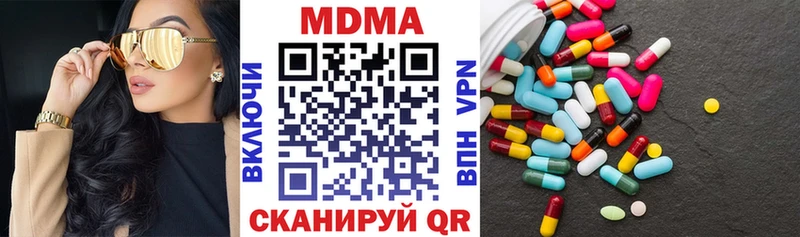 MDMA crystal  Опочка 
