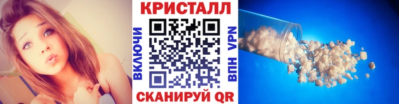 omg рабочий сайт  Опочка  Метамфетамин витя  наркотики 
