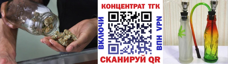 ТГК концентрат  Опочка 