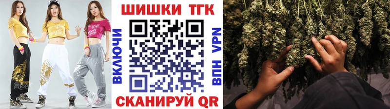 что такое наркотик Опочка ссылка на мегу ссылка Бошки Шишки VHQ